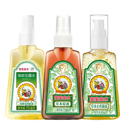 宝宝金水防蚊止痒三件套75ml+75ml+65g 花露水防蚊液驱蚊喷雾 基孔肯雅热 