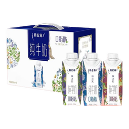 蒙牛特仑苏嗨MILK0脂肪脱脂纯牛奶梦幻盖250ml*10盒 原生高钙早餐纯奶 1箱