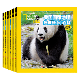 美国国家地理趣味小百科 中英文双语读物（套装共6册）   图书开学季 图书开工开学季 送礼好物 小学生推荐书单暑假作业 一升二暑假衔接 小升初暑假衔接