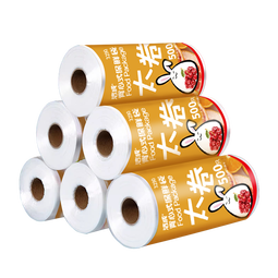 洁成保鲜袋食品级背心一次性密封大卷可打结 背心式28*25cm*500只 