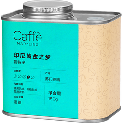CaffeMARYLING印尼苏门答腊进口黄金曼特宁精品咖啡豆手冲新鲜中深烘焙罐装150g 印尼黄金之梦·曼特宁