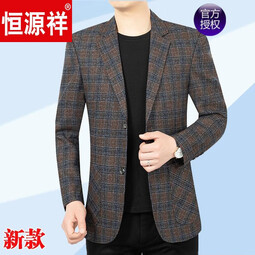 恒源祥高档春季西装外套男春秋2023新品单件上衣中年爸爸休闲格子西服 咖色2125 170/M