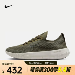 耐克（NIKE）Free 2025男鞋舒适百搭耐磨轻便低帮综合透气支撑灵活训练鞋 HF1078-200 38.5 