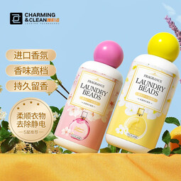 雅彩洁（YACAIJIE）护衣留香珠 洗衣伴侣香氛持久留香柔顺剂衣物凝珠 留香珠（樱花200g+茉莉200g）