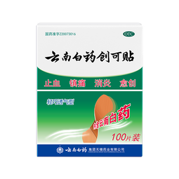 云南白药创可贴创口贴止血贴防水止血消炎透气高弹性不紧绷1.5cm*2.3cm*100片等用于小面积开放性创伤 