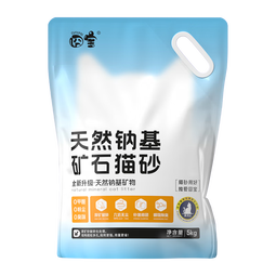 囧宝钠基矿物猫砂原矿破碎除味除臭结团快大颗粒无粉尘吸水快猫咪用品 【无尘矿砂】原味奶香5kg 