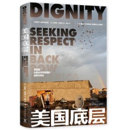 美国底层 乡下人的悲歌 特朗普副总统候选人 作者J.D 万斯力荐！用镜头和文字，展现真实又割裂的美国社会图景！一部写尽底层“绝望与坚韧”感受之书！  中南传媒