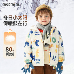 MQDMINI童装儿童羽绒服男童保暖外套宝宝厚实连帽冬装中小童上衣 可爱满印白色 90 