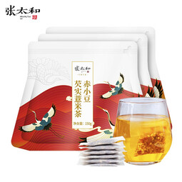 张太和 赤小豆芡实薏米茶 红豆薏米茶花草茶茶包养生茶饮 3袋装【共90小包】 
