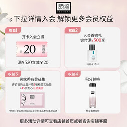 奥伦纳素（ERNO LASZLO）海泥唤肤洁面皂生日礼物送女友送男友 黑皂50g 