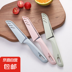 园艺刀水果刀家用不锈钢水果削皮刀厨房瓜果切果皮小刀阳江刀具 直柄水果刀3把 