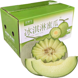 京鲜生 玫珑网纹瓜 净重4-5斤 2粒 源头直发包邮