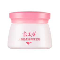 郁美净儿童面霜宝宝霜夏季保湿滋润乳液青少年鲜奶润肤擦脸油50g