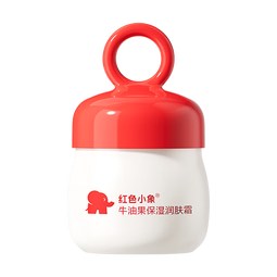 红色小象牛油果面霜52g保湿润肤宝宝儿童面霜润肤乳春夏滋润擦脸霜洗护 