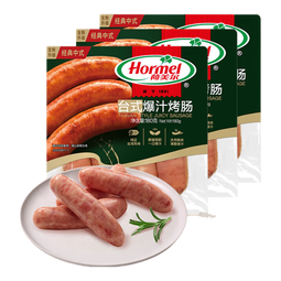 荷美尔（Hormel）经典台式爆汁烤肠180g/袋x3 冷藏熟食火腿肠热狗烧烤食材 