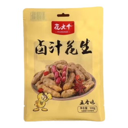 花大个带壳卤汁花生水煮开袋即食下酒菜深夜零食商用夜市烧烤 五香味水煮花生500g*1袋 