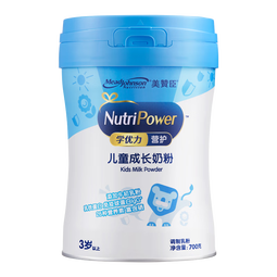 美赞臣学优力营护儿童成长奶粉4段700g 【乳铁蛋白 升级三重保护】 