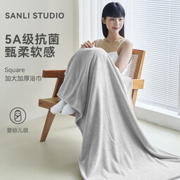 三利抗菌加大浴巾加厚黑科技吸水速干不掉毛男士女裹巾80*160cm 灰色 