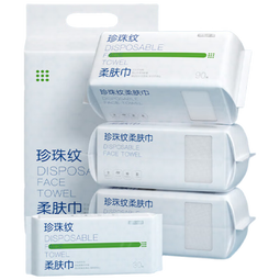 京东京造 一次性洗脸巾300抽(90抽*3+30抽) 珍珠纹柔肤巾 干湿两用擦脸巾 