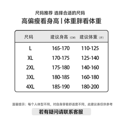 JEANSWEST LIFE真维斯短袖男t恤夏季潮流圆领跑步运动休闲百搭户外上衣T恤 灰色 R30 XL （推荐125-140斤）