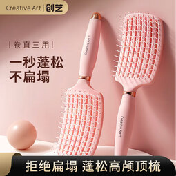 Creative art梳子女士专用长发直卷发梳大弯梳造型梳高颅顶蓬松神器排骨梳男士 女士【造型蓬松神器】大弯梳-公主粉