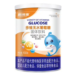 恩博维婴幼儿葡萄糖粉450g新生儿米粉辅食奶粉伴侣多种维生素葡萄糖罐装