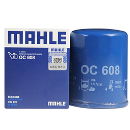 马勒（MAHLE）马勒机滤机油滤芯格滤清器发动机保养专用适配本田 OC608 雅阁（七代八代 九代9.5十代11代）04-25款