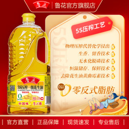 鲁花 【直销】5S压榨一级花生油2.5L 食用油 粮油 