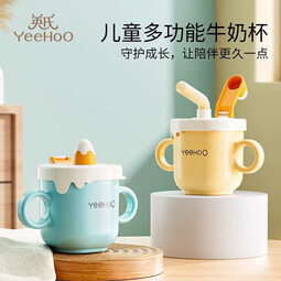 英氏（YEEHOO）儿童吸管水杯牛奶杯316不锈钢刻度防摔宝宝专用喝汤水米糊杯 黄色【 内胆可拆卸】+吸管 