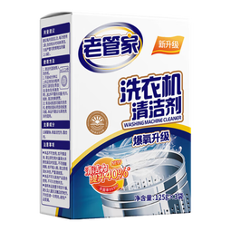 老管家洗衣机槽清洁剂清洗剂波轮滚筒式洗衣机内胆除垢剂 375g 1盒