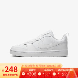 耐克（NIKE）经典小白鞋耐磨防滑舒适运动鞋休闲鞋板鞋 BQ5448-100 35.5