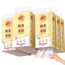 清风（APP）【李昀锐同款】挂抽 悬挂式抽纸 棉柔4层250抽10提整箱 面巾纸