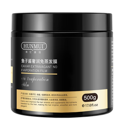 HUNMUI鱼子酱发膜免蒸护发素女士润发乳烫染干枯毛躁头发焗油膏 发膜 500g*1瓶 +二硫化硒*2+沐浴露 