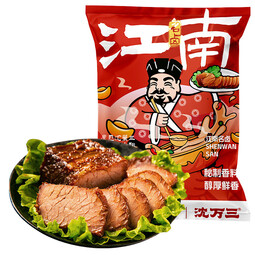 沈厅正宗沈万三酱卤牛肉即食健身代餐酱牛肉五香味熟食卤味苏州特产 120g酱牛肉即食 