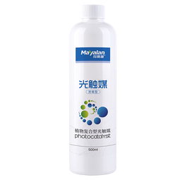 玛雅蓝叶光元光触媒除甲醛清除剂新房家用室内神器玛雅蓝去除味喷雾净化 