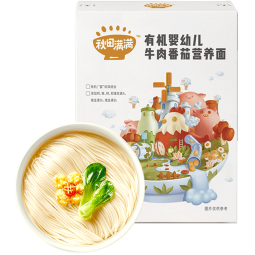 秋田满满有机婴儿宝宝面条牛肉番茄味200g 线面儿童早餐辅食面