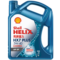 壳牌（Shell）机油全合成机油5w-40(5w40) API SP级 4L三代蓝壳HX7PLUS京东养车 