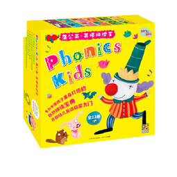 当当正版童书 蒲公英·英语拼读王 phonics kids 自然拼读 少儿英语幼儿园英语小学生英语发音书