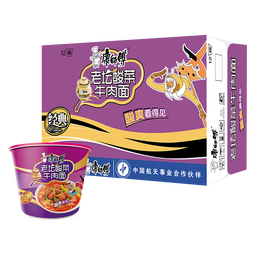 康师傅 方便面 经典老坛酸菜牛肉桶面122g*12 泡面整箱速食 方便食品 