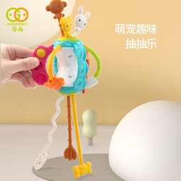 谷雨婴儿手部训练萌宠趣味抽抽乐早教启智宝宝0-1岁玩具圣诞节礼物 谷雨抽抽乐G308 