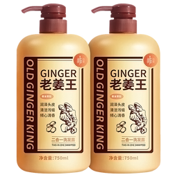 Limeisi国货老姜王生姜洗发水清洁蓬松强韧发根健发柔顺洗发露乳750ml 老姜王洗发水750ml*1瓶