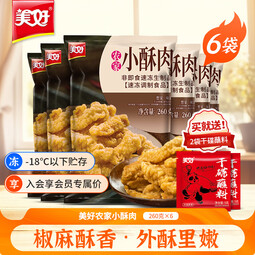 美好农家小酥肉260g*6袋油炸小吃长条酥肉猪肉小酥肉 