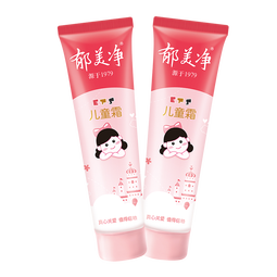 郁美净 30g*2支软管儿童霜（宝宝面霜滋润霜小巧便携） 
