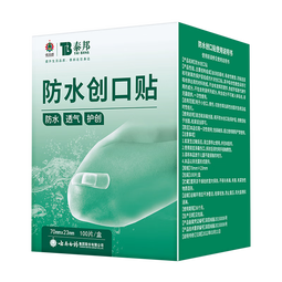 云南白药泰邦防水创口贴  轻巧透气皮外伤擦伤创可贴防磨脚贴 100片 