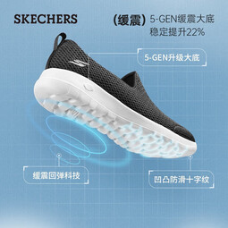 斯凯奇（SKECHERS）女鞋夏季舒适一脚蹬健步鞋懒人休闲鞋软底减震户外运动鞋124090
