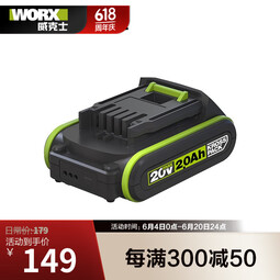 威克士MakerX多功能工具套装家用DIY套装 WA3023【20V 2.0Ah电池】 