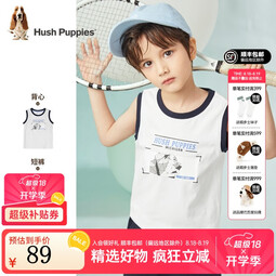 暇步士（Hush Puppies）童装儿童男大童套装夏季新款精梳棉小毛圈舒适清凉夏季套装 本白 105 cm 