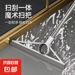 魔环硅胶扫把刮水神器魔术扫帚干湿两用不锈钢杆子不沾毛 魔环硅胶扫把2把 