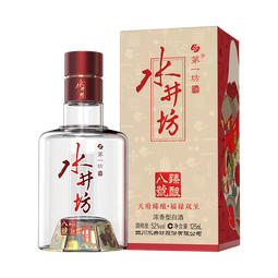 水井坊 臻酿八号 52度 125ml 单瓶装 浓香型白酒 