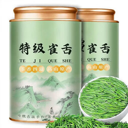 饮矿2025新茶叶雀舌绿茶明前特级春茶湄潭毛尖嫩芽散装 雀舌一罐150克 